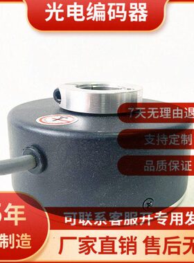 WDG 80H-20-1000-AB-G24-S9-ABD自动化设备光电旋转编码器