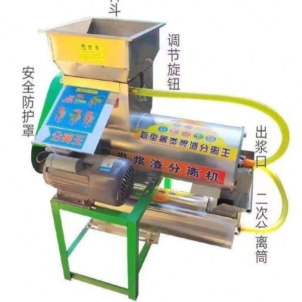 24年新款全自动浆渣二次洗渣机地瓜土豆淀粉薯类分离机打红薯粉机