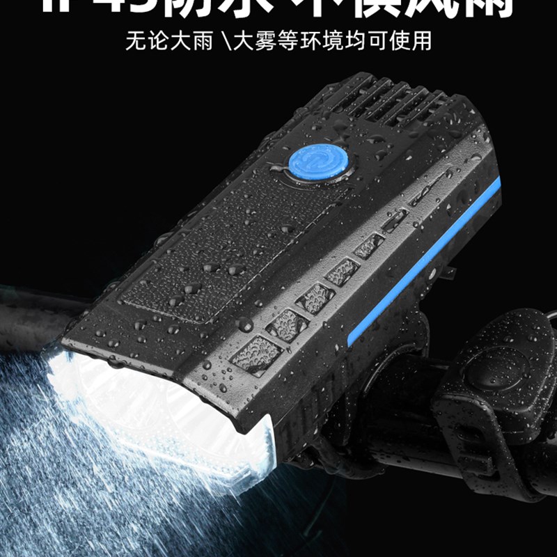 自行车灯夜骑前灯强光照明手电筒儿童单车灯山地车骑行灯配件大全