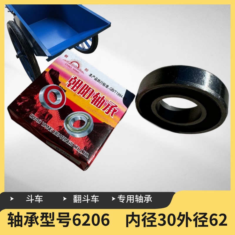 26寸手推板车翻斗车26*2 1/2真空免充气实心发泡轮耐载重车圈焊圈