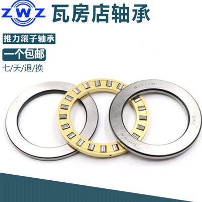 瓦房店平面推力圆柱滚子轴承 81117 81118 81120 81122  M TN