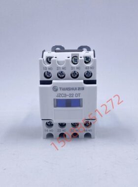 天水二一三继电器 JZC3-40DT JZC3-22DT JZC3-31DT JZC3-13DT