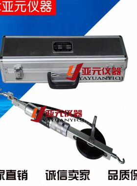 JSS30A数显隧道收敛仪 数显收敛计0.5-30m收敛计