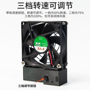 艾灸排烟充电抽风机艾炙养生馆换气排风扇除烟家用小型吸烟神器