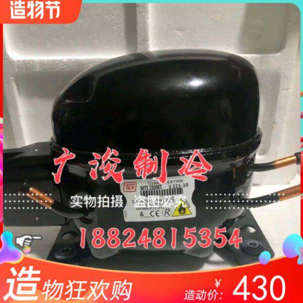 倍科TEE压缩机NTU120MT NTU150MT NTU170MT MTS200MT压缩机R600