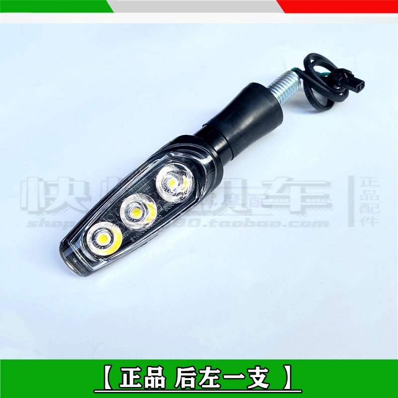 适用钱江鸿150T-23E转向灯钱江150ADV前后左右转向灯转弯灯方向灯