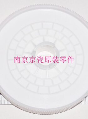 原装 京瓷FS-2020 3920 4020 6970 6975 3040 3140驱动齿轮 Z191H