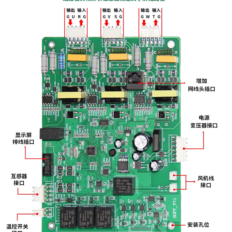 软启动器/柜主控板驱动板线路板显示屏旁路式在线式通用15--630KW