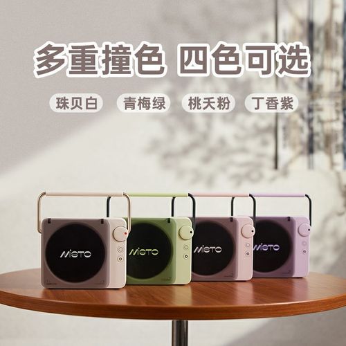 一点拾光遇光蓝牙音响黑胶唱片机无线小音箱情人节生日礼物男女生