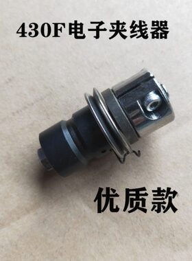 兄弟机结43器8打机 枣扣F器机043套夹子舒普线套钉夹结机电配件线