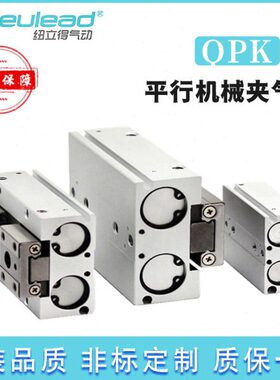 12-Q-K1-P-P-纽立得 -8-40-24Q48P16020Q2R气缸K1326气K2064--爪