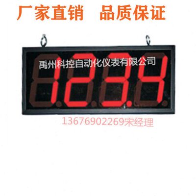 显示器YD210M6M4Y东辉20大屏YD/Y8