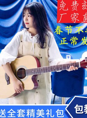 初学者吉他38练习民谣j男女学生ita寸吉它新手乐器入门41寸吉他