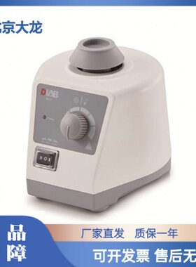实验室试管MXMXS涡旋混匀北京大仪可调式龙混合器-F漩涡振荡混匀-