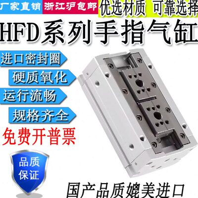 F10/20滑台4020爪16X8夹导轨/指手30气缸/1225//815/H/50/D///60