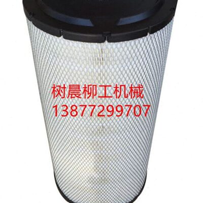 9D4040270922C92233柳工101520 9空气滤芯总成7CE  E挖掘机D