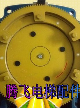 O轮YS主机I0J0T5/W子32富沃德电梯配件/西*曳引/40*/通润/欣达/10