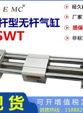 *20E1640W .50ES4502575-1 320150T300无杆气缸亿太诺0B-MC 1260S