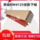 1240下辊3241发 2525 124242i20原装 40京瓷4130 40影泡26 32定