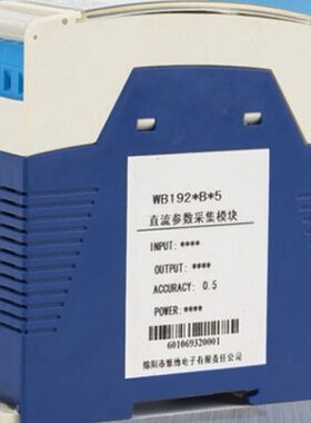 传感器5W1527B19W19WW0组合式B/流电流BB19B2719B直35BB2727//25