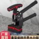 大力钳上掰瓷砖玻璃砖开式 新款 压开器片上界器重型瓷砖压大力钳式