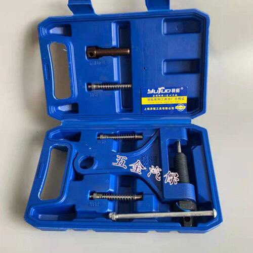 器器拆链0新款链条玉米收割机链羽拓紧配件86链器截拆卸工具顶针