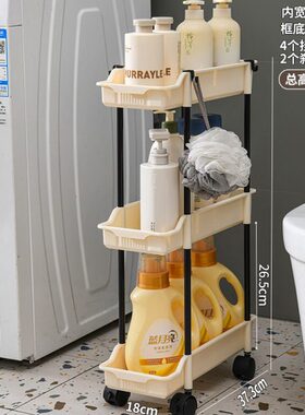 沥水轮厕所/cm带夹缝置物架小推车收纳架15浴室37加厚卫生间移动