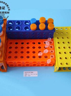 布/雷离心管m架 / m50/l5m1.5面-0l架架m面11l027 四15多用斯 0多