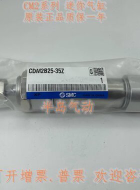 5/5AB350原装225/-028CD/Z0M2/0//03237 /3040气缸40942BCM