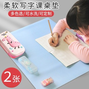 A2大号小学生课桌垫板果冻学m习垫板学生用防滑书桌垫板餐桌软硅