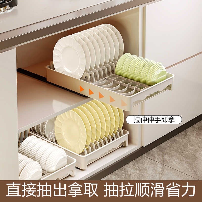 碗架碗碟收纳架厨房橱柜抽拉式碗架碗盘耐用沥水T置物架滑轨整理
