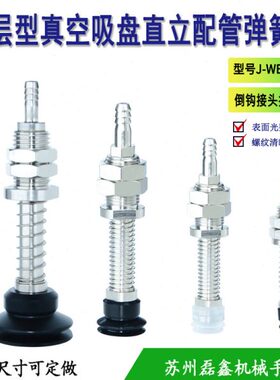 61金- -- 14怡合达型MM112弹簧W-D直W63H4E9D3立 E0具组件 MH4