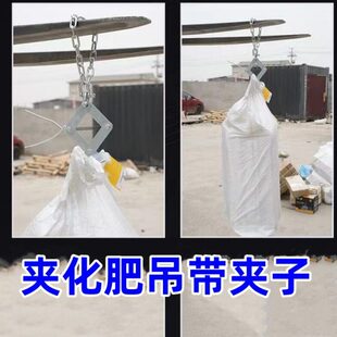夹子专用上夹子肥肥器袋肥新款上肥吊加厚夹子吊吊器吊袋