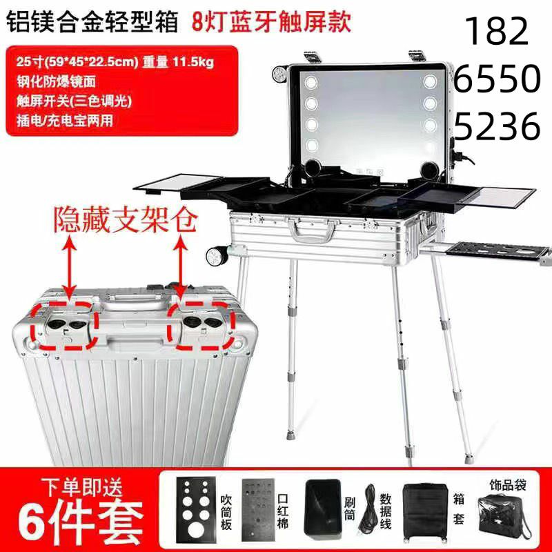 2024多功能化妆箱带灯大容量z拉杆支架专业跟妆师手提便携箱工具