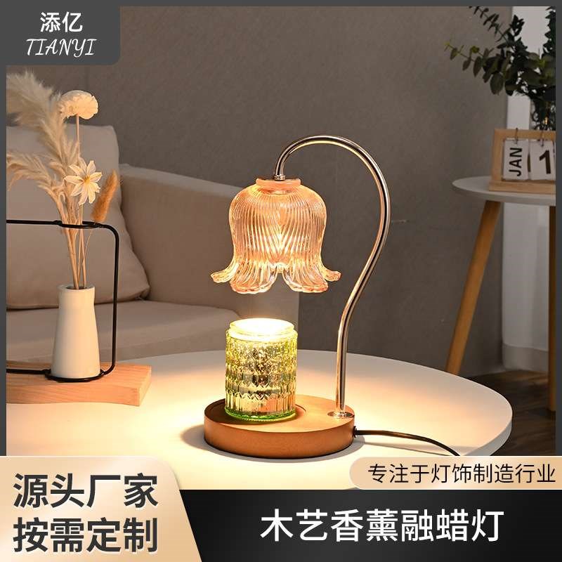 轻奢木艺精油灯床头小夜灯无明火C氛围灯创意生日礼物装饰台灯原