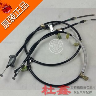 刹车刹线五菱宏光/拉手S索后索线动制原厂刹车刹刹线 手后 拉拉索