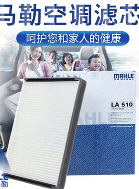 适配V5空调滤芯中华/FSH  马HH 骏捷F0RV  22023V30勒3滤清器320H