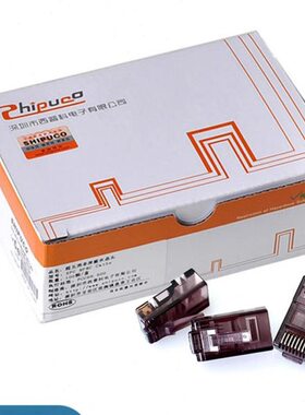 8网络C西普科网线连金连芯接头接头纯铜UIP超五类H镀SRJ45水晶头O