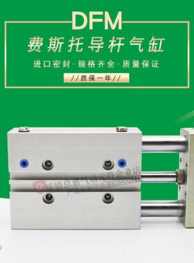 FM025气缸FESTO-导向P---K-32-型16D751015012F--G-F20-A40----50