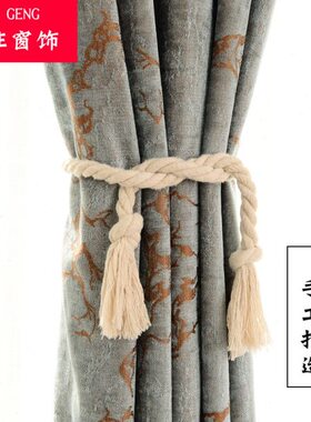 带现代简约窗帘扎束白色扣窗帘绑带加粗绑棉绳绑带麻绳绳绳捆系带