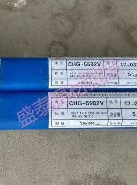 1大/9西洋1耐热GS焊丝1T焊丝0CH9-焊丝B9-钢P供应齐全型号99ER