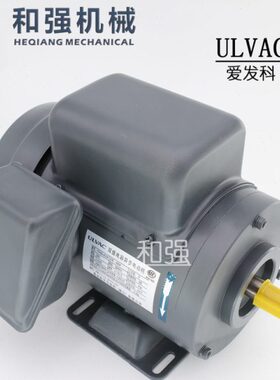 B马达/P/爱V好利旺真空泵电机科/真空泵/V/- 10电机-发-5RXK B