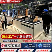 角测试合台型材为科技边角展示台中岛断桥铝门窗材料料样门窗展览