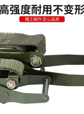 货车捆绑带d紧绳器军绿色货物固定收紧绳紧固器汽车加厚拉紧器绳