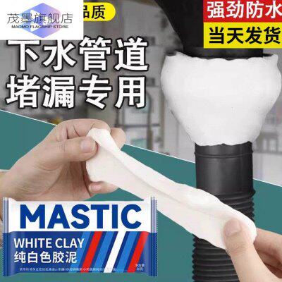 膨胀螺丝填充密封胶泥洞修补德国防水防霉白色管道堵洞臭下水道空