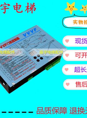 式VEF机VA---数字0卧式/0VV-展鹏S1控制器变频器立式门0门机FG1D3