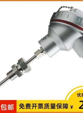 wz 36z  k* 10t/=w上海150pmm00 350--lpm20p1.5热电阻℃ 3铂仪表