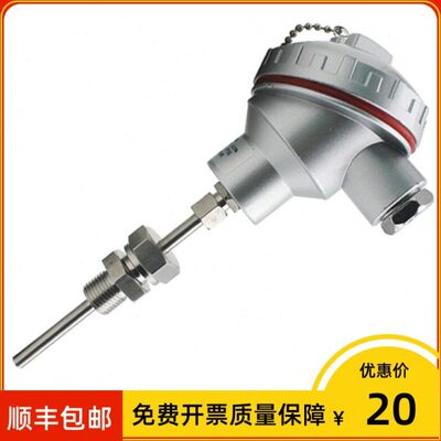 wz 36z  k* 10t/=w上海150pmm00 350--lpm20p1.5热电阻℃ 3铂仪表