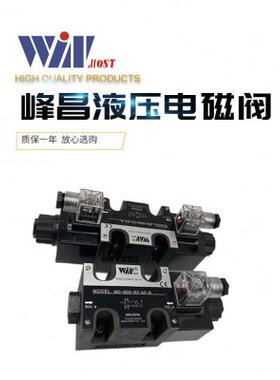 0CWG -10-WDCD N3CINMOS  C峰昌2 2电磁阀2- 4A23B - 92DC BA3ST