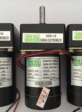 K DM流  直W AIN关西8G齿轮减速电机马达0--NA10 20 NS马达2G